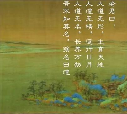 《清静经》孟圆辉版 道乐 经韵