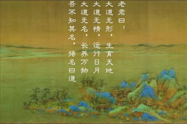 《清静经》孟圆辉版 道乐 经韵