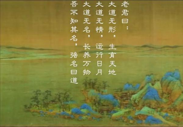 《清静经》孟圆辉版 道乐 经韵